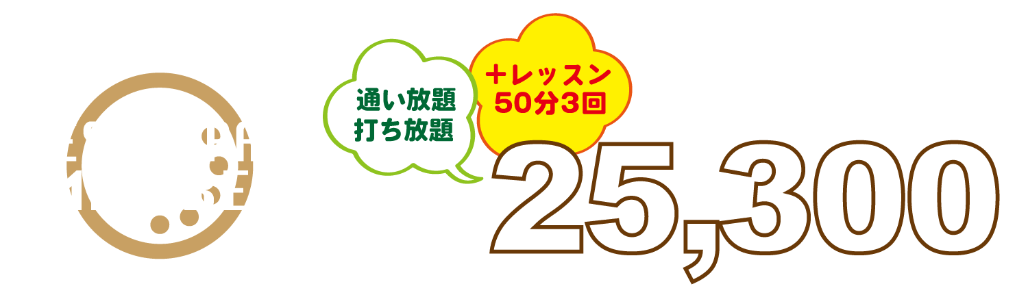 plan_02