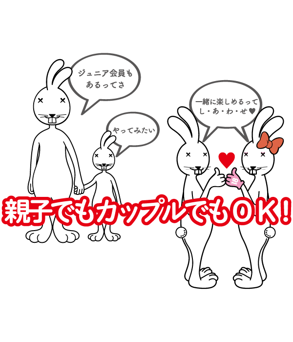 名古屋金山のインドアゴルフ ラビットヒル18 キャラクター ラビト6