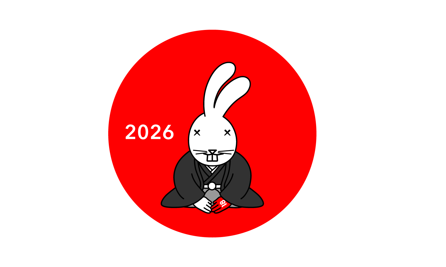 名古屋金山のインドアゴルフ ラビットヒル18 謹賀新年2026